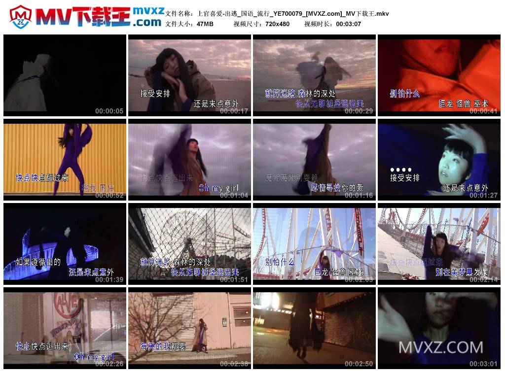 上官喜爱-出逃_国语_流行_YE700079